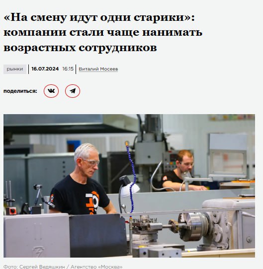 Ставка на опыт: рынок труда переосмыслил возрастных сотрудников 👵🏻👨🏻‍🦳
Еще недавно найм сотрудников 50+ казался необычным, а теперь — это один из главных трендов рынка труда | Сетка — социальная сеть от hh.ru
