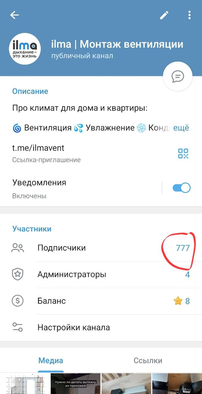 Ух ты, нас ровно 777 ❤️ сказочная цифра 😁 благодарим Вас за интерес к нашему каналу! И в честь этого разыграем сегодня 1 премиум подписку на целый год 🤟🏻 | Сетка — социальная сеть от hh.ru