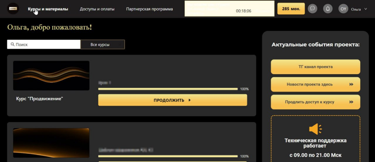 #AXLРешение #оформлениеProdamusXL
Новое оформление платформы Prodamus | Сетка — социальная сеть от hh.ru