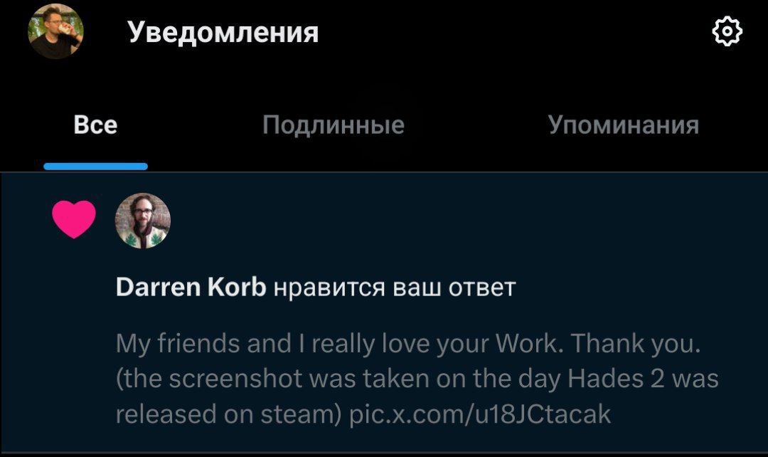 Вам это ни о чем не скажет, но это лайк от одного из моих самых любимых игровых композиторов.
Буду считать это добрым знаком для создания своей игры, и что вы мне сделаете?)
P.S | Сетка — социальная сеть от hh.ru