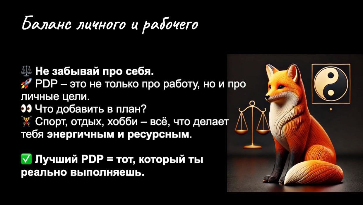 F3 Продакты любят цифры, воронки и гипотезы, но когда дело касается личного развития, многие плывут по течению. 
🙃 "Хочу развиваться" — не цель, "Выучить SQL и пройти тестовое задание" — уже да | Сетка — социальная сеть от hh.ru