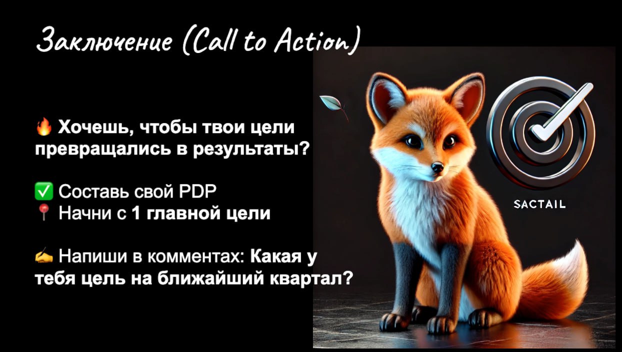 F3 Продакты любят цифры, воронки и гипотезы, но когда дело касается личного развития, многие плывут по течению. 
🙃 "Хочу развиваться" — не цель, "Выучить SQL и пройти тестовое задание" — уже да | Сетка — социальная сеть от hh.ru