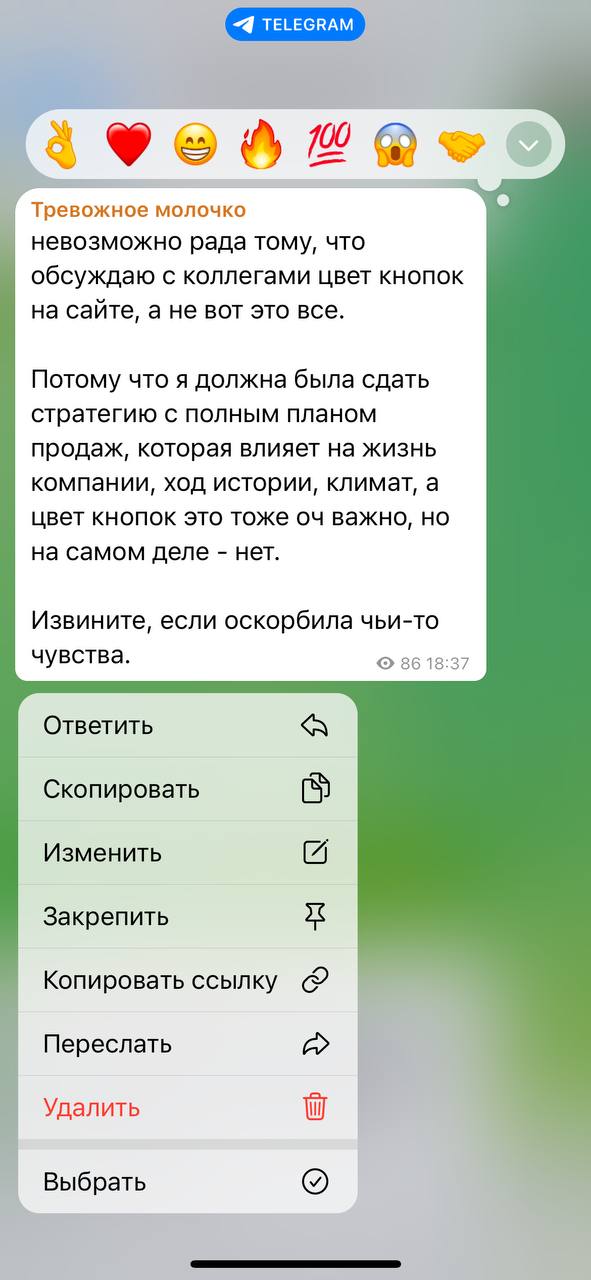 Чтобы «заземлиться» и легче принять текущие обстоятельства, перечитываю свои посты из старого канала.
Помогает🙂 | Сетка — социальная сеть от hh.ru