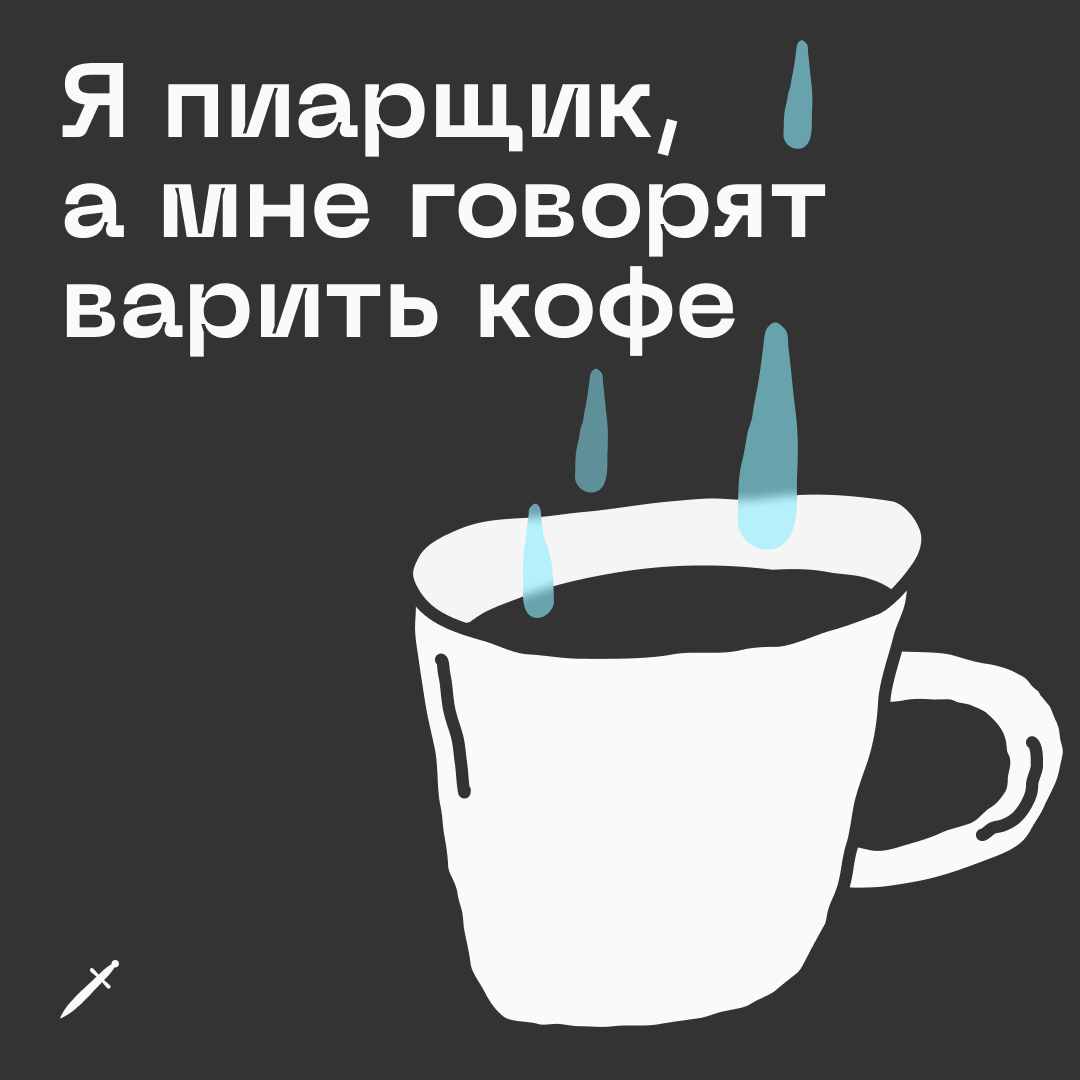 🗡 С какой стати, извините...
https://le.kinzhal.media/38su5 | Сетка — социальная сеть от hh.ru
