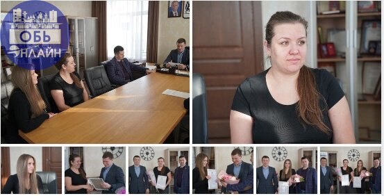 ↗ Двум молодым семьям из города Оби вручили сертификаты на покупку жилья
vk.com
Подробнее на https://vk.com/ob.gorod
#городобь #городобьонлайн #толмачево | Сетка — социальная сеть от hh.ru