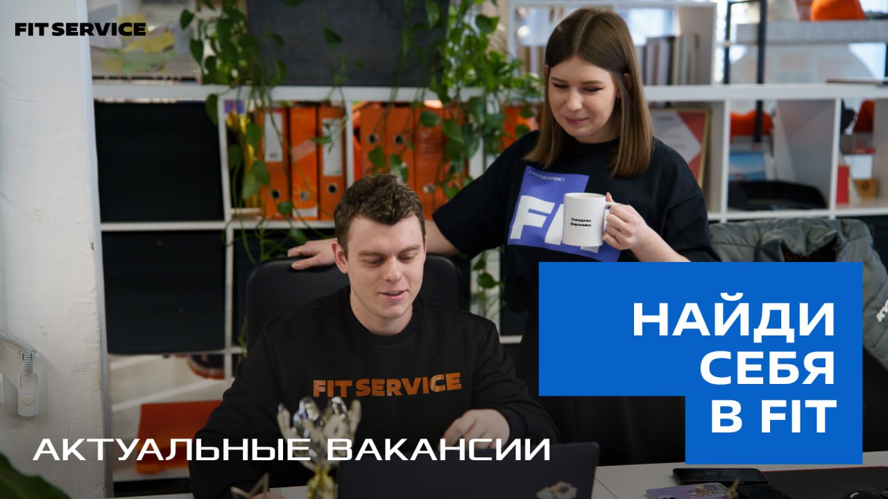 📱Пшш.. | Сетка — социальная сеть от hh.ru
