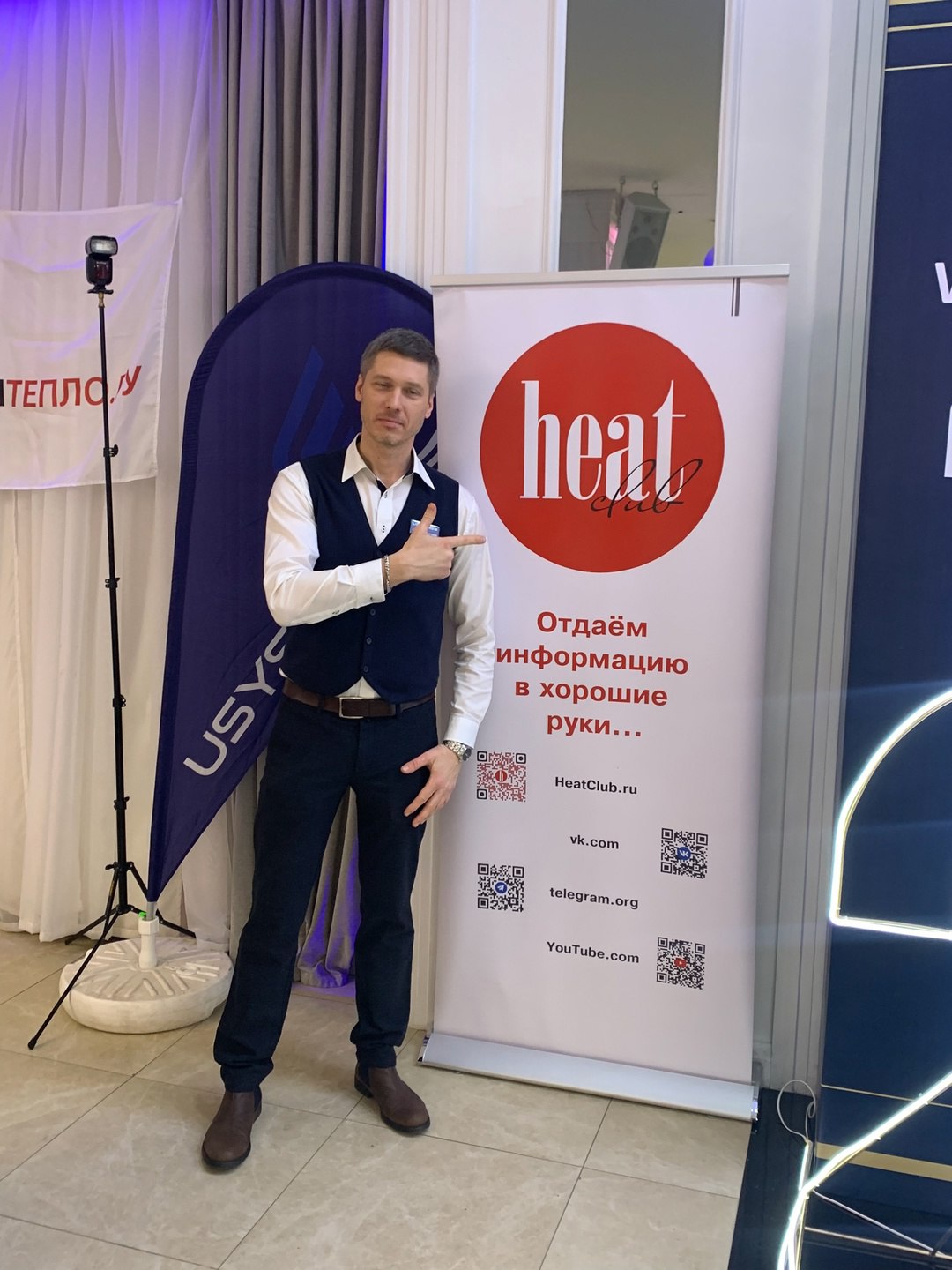Выставка Мир Климата начала свою работу. Ждем вас в ЭКСПОЦЕНТРЕ на Красной Пресне.
https://vk.com/video-97841647456240563 | Сетка — социальная сеть от hh.ru