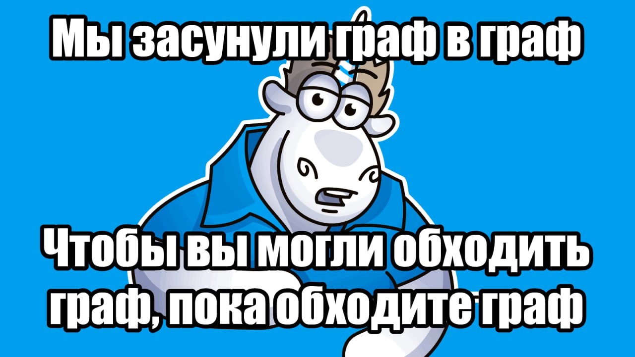 Поиск потенциальных уязвимостей в коде, часть 2: практика
В прошлый раз мы ознакомились с общими подходами в поиске уязвимостей безопасности в приложениях | Сетка — социальная сеть от hh.ru