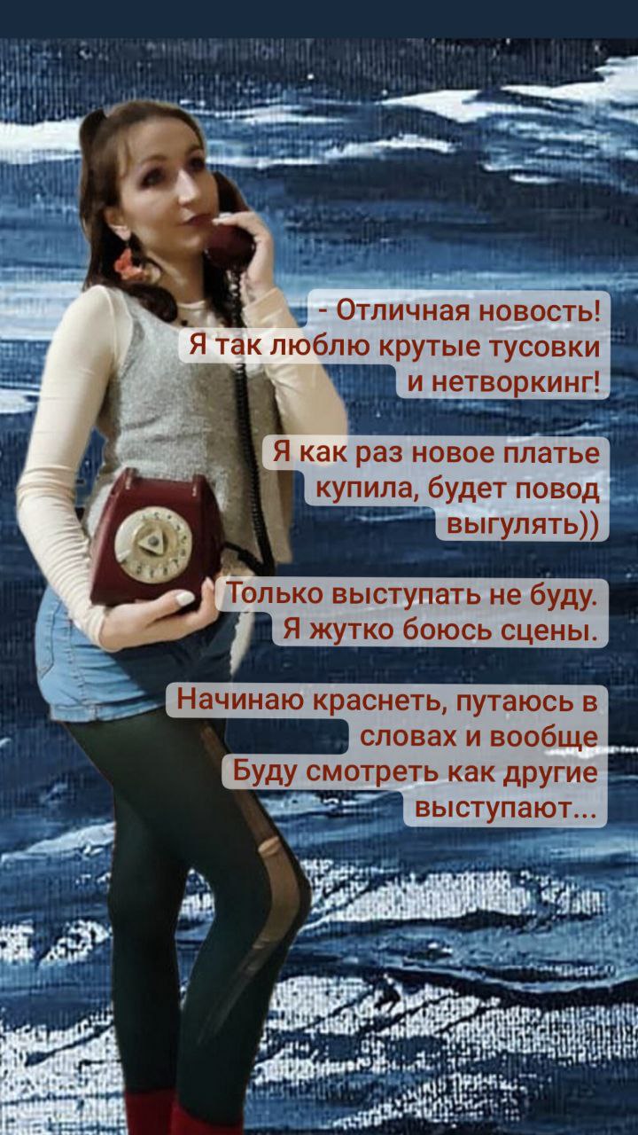 Подробнее о форуме "Я-женщина" в г. Краснодар читай и подписывайся тут 👉 https://t.me/forum2025iamwonan
А лучше приходи сама поддержать меня и поучаствовать в женской тусовке 💃 | Сетка — социальная сеть от hh.ru
