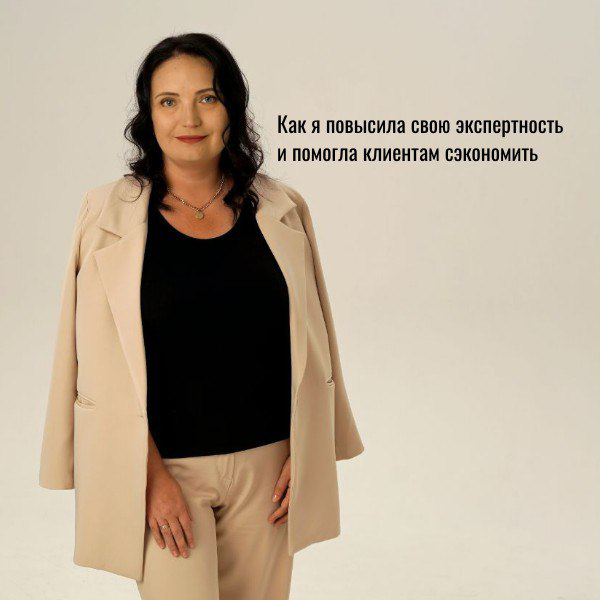 Друзья, сегодня хочу рассказать вам историю,
которая началась с простого вопроса: "А что, если я могу больше?"  
Я всегда была уверена в своих знаниях как бухгалтер, но однажды поняла, что хочу не про... | Сетка — социальная сеть от hh.ru