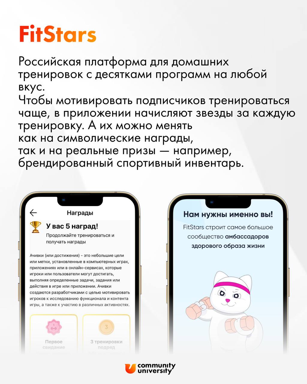 Как игры вовлекают ваших клиентов?
Геймификация — тренд, который использует все больше бизнесов.
Проследите за собой | Сетка — социальная сеть от hh.ru