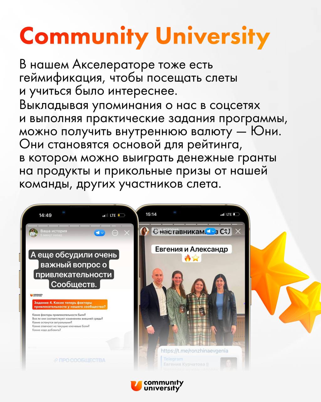 Как игры вовлекают ваших клиентов?
Геймификация — тренд, который использует все больше бизнесов.
Проследите за собой | Сетка — социальная сеть от hh.ru