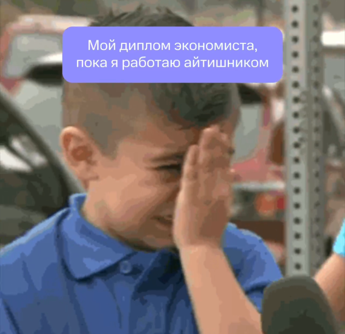 Юрист, экономист, инженер… И все — айтишники 🤓
Иногда жизнь круто меняет направление и заносит совсем в другую сферу | Сетка — социальная сеть от hh.ru