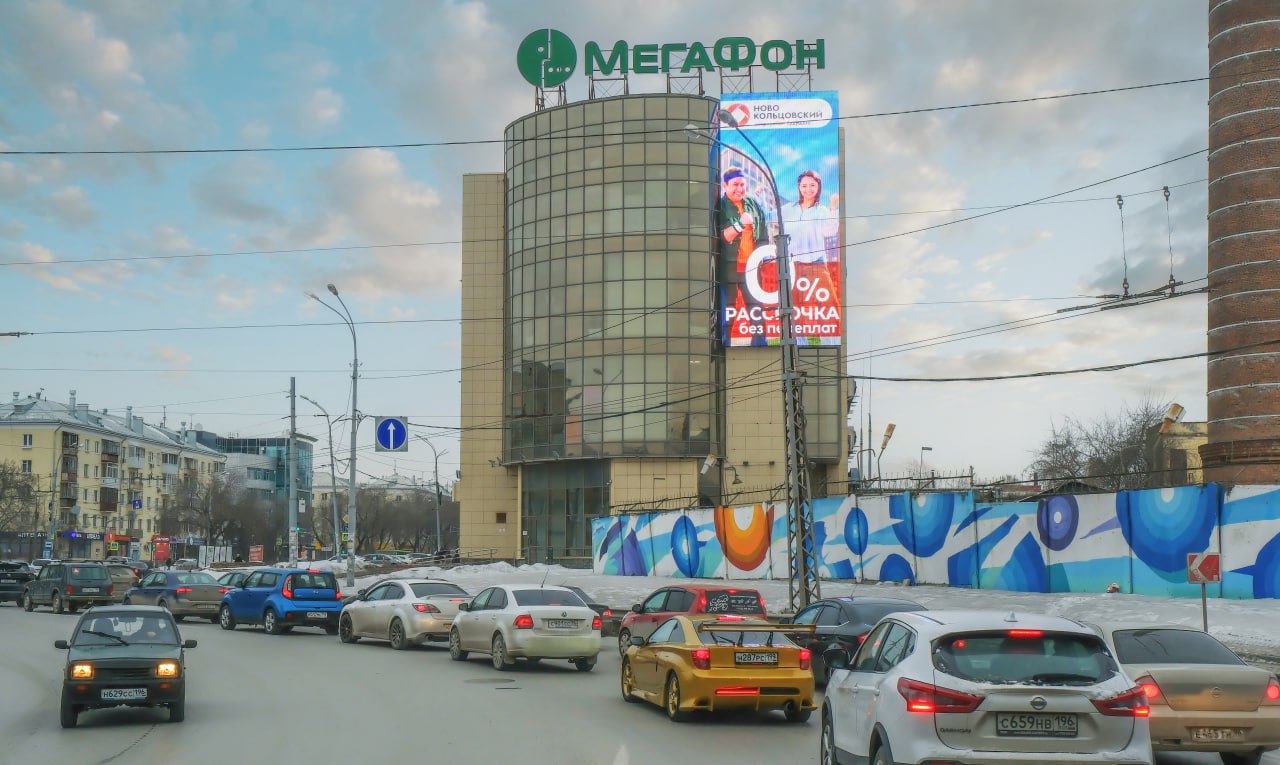 General Media Group, один из ведущих российских операторов медиафасадной рекламы, демонстрирует стабильный рост и расширение аудитории охвата | Сетка — социальная сеть от hh.ru