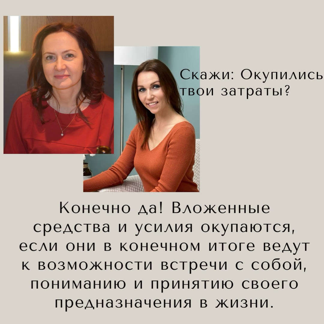 Вы еще думаете, надо ли вам пойти ко мне, на проект SexsualnaЯженщина?
А я просто уверена, что такие фундаментальные знания нужны каждой женщине 🤗
Дарю тебе ПОДАРОК 🎁
ФОРМУЛА ИДЕАЛЬНОГО СЕКСА, забрай➡... | Сетка — социальная сеть от hh.ru