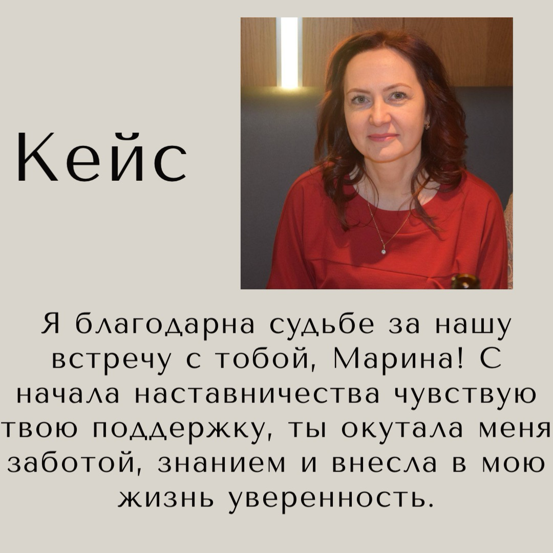 Вы еще думаете, надо ли вам пойти ко мне, на проект SexsualnaЯженщина?
А я просто уверена, что такие фундаментальные знания нужны каждой женщине 🤗
Дарю тебе ПОДАРОК 🎁
ФОРМУЛА ИДЕАЛЬНОГО СЕКСА, забрай➡... | Сетка — социальная сеть от hh.ru