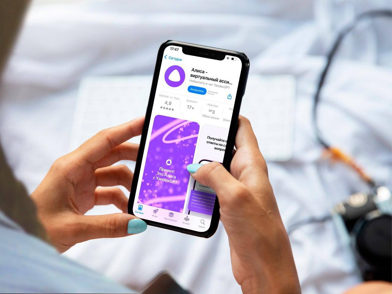 Всем кто думает что Российские нейронки отстают.
В OpenAI напряглись — у Яндекса появился конкурент ChatGPT. Компания обновила чат с Алисой, прикрутив в него мощную нейронку YandexGPT 5 Pro | Сетка — социальная сеть от hh.ru