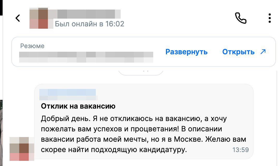 Найм. Как победить конкурентов с высокой зарплатой | Сетка — социальная сеть от hh.ru