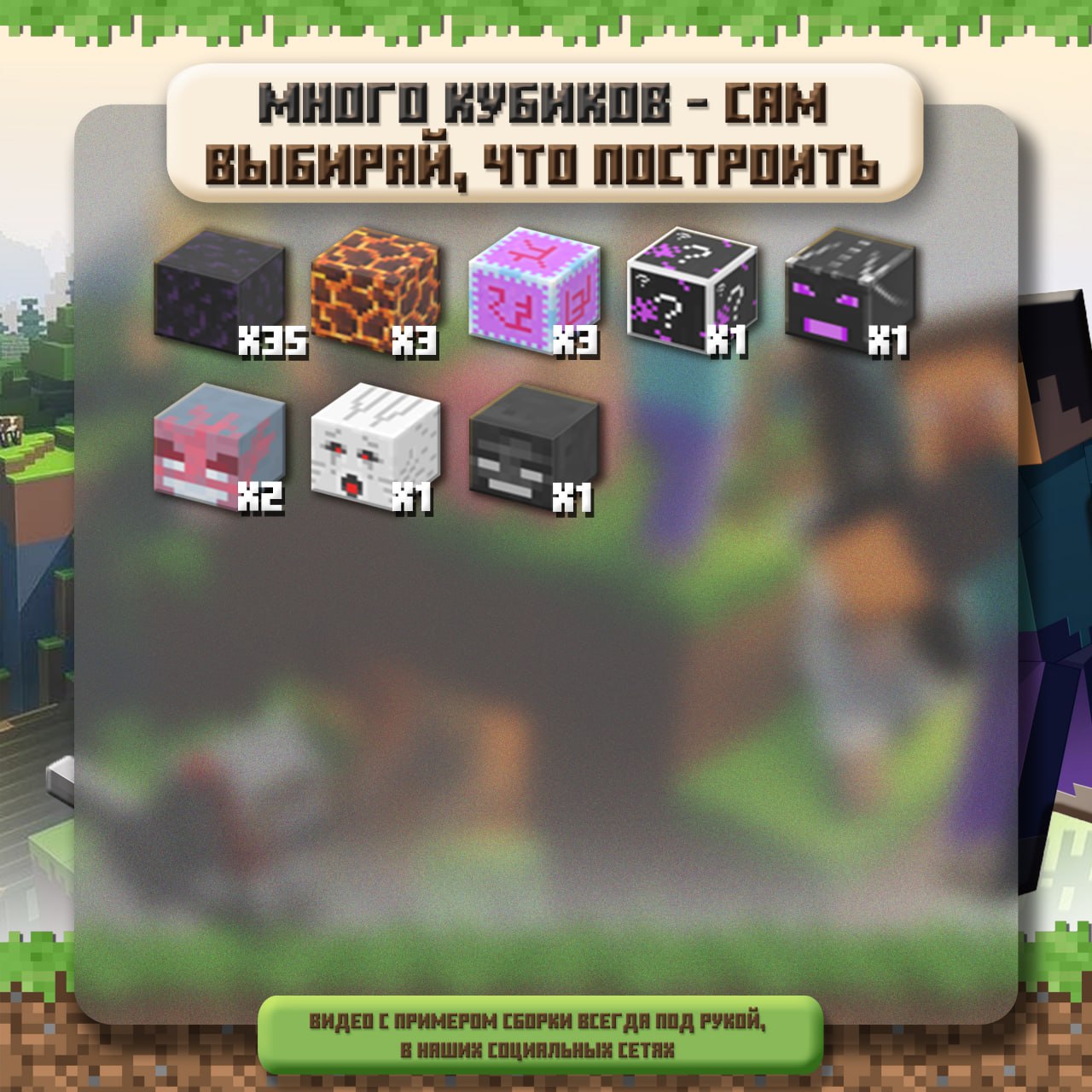 Пристанище Эндер-дракона от КрафтиБлков.
🆔 1042
📦 47 кубиков в наборе
💸 Цена набора 1900
💳 Ozon
Артикул 1867973785 | Сетка — социальная сеть от hh.ru