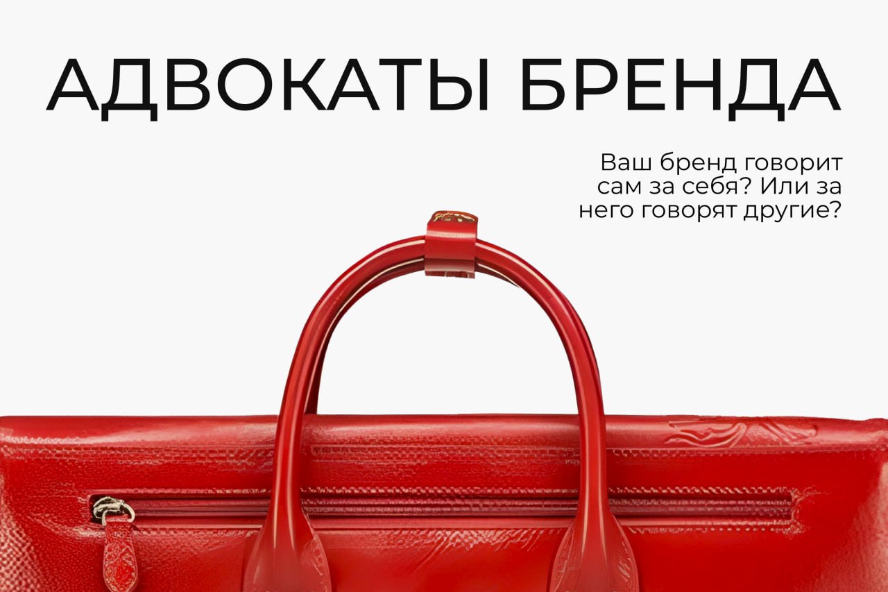 Одноразовая реклама у блогеров — это как свидание вслепую: может выстрелить, а может остаться незамеченной. А вот когда блогер становится адвокатом бренда – это уже долгие, крепкие отношения | Сетка — социальная сеть от hh.ru