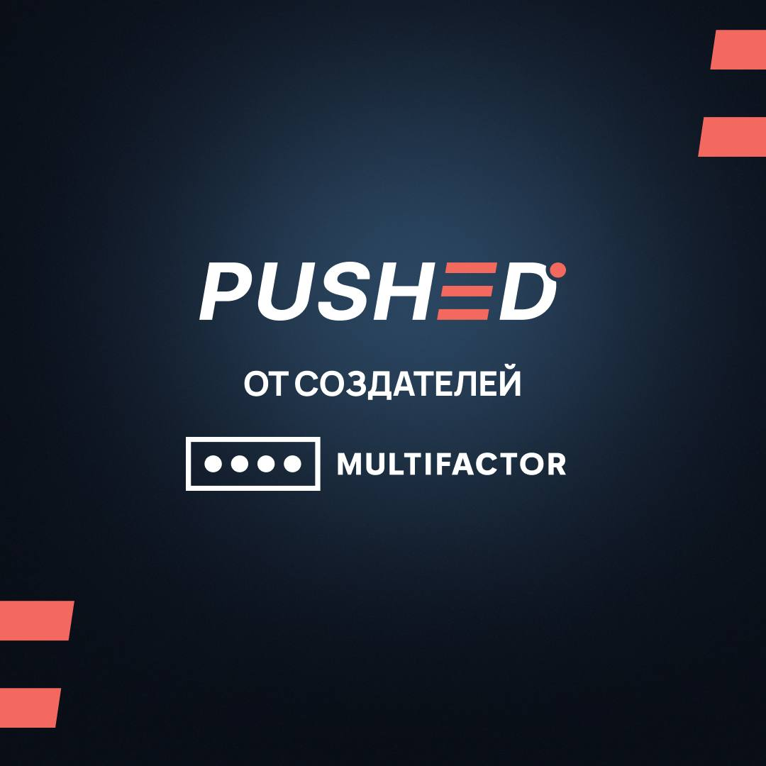 Как push-технология приобрела известность? Рассказываем | Сетка — социальная сеть от hh.ru