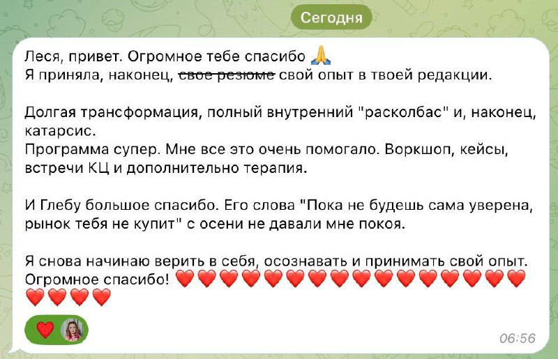 Ну что тут сказать — это к нам
Кстати, перезапускаем Ису. То есть оплату после трудоустройства.
Платите входной взнос в 20к, далее 2 недели начинаете программу и определяетесь — фикс или за % от зп | Сетка — социальная сеть от hh.ru