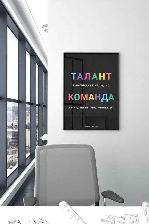 Офис — это не просто четыре стены, куча столов и компьютеров. Это место, где пересекаются судьбы, идеи и бесконечные дедлайны | Сетка — социальная сеть от hh.ru