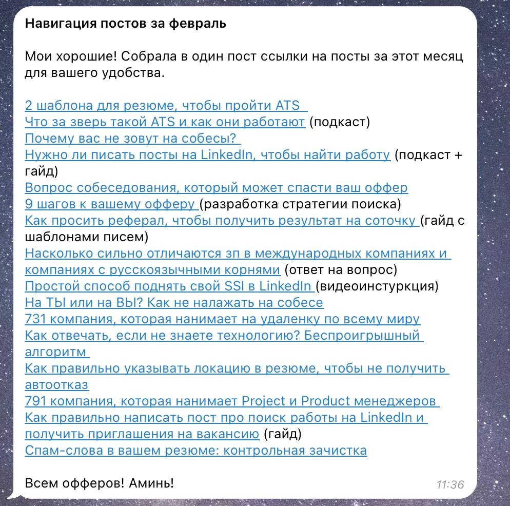 Мощная годнота за месяц! Забираем тут https://t.me/offermaiyabot | Сетка — социальная сеть от hh.ru