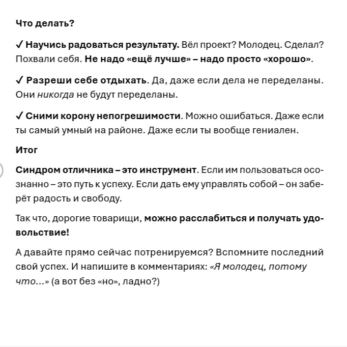 Знаю, что многие скептики говорят: "Все AI-тексты одинаковые, бездушные и сразу видно, что это нейросеть | Сетка — социальная сеть от hh.ru