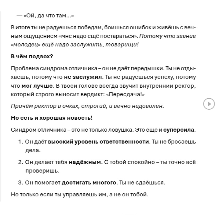 Знаю, что многие скептики говорят: "Все AI-тексты одинаковые, бездушные и сразу видно, что это нейросеть | Сетка — социальная сеть от hh.ru