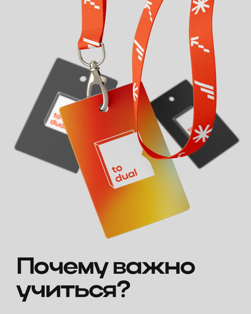 Зачем развивать навыки, когда вы уже работаете?
Собрали 5 причин, почему нельзя останавливаться на достигнутом | Сетка — социальная сеть от hh.ru