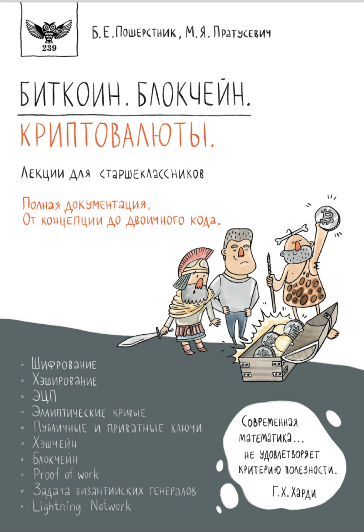 Ну мало ли в Сетке есть динозавры типа меня, которые без налички в кошельке чувствуют себя неуверенно. Мне в 39 казалось, что свой век как-то доживу и без понимания крипты | Сетка — социальная сеть от hh.ru