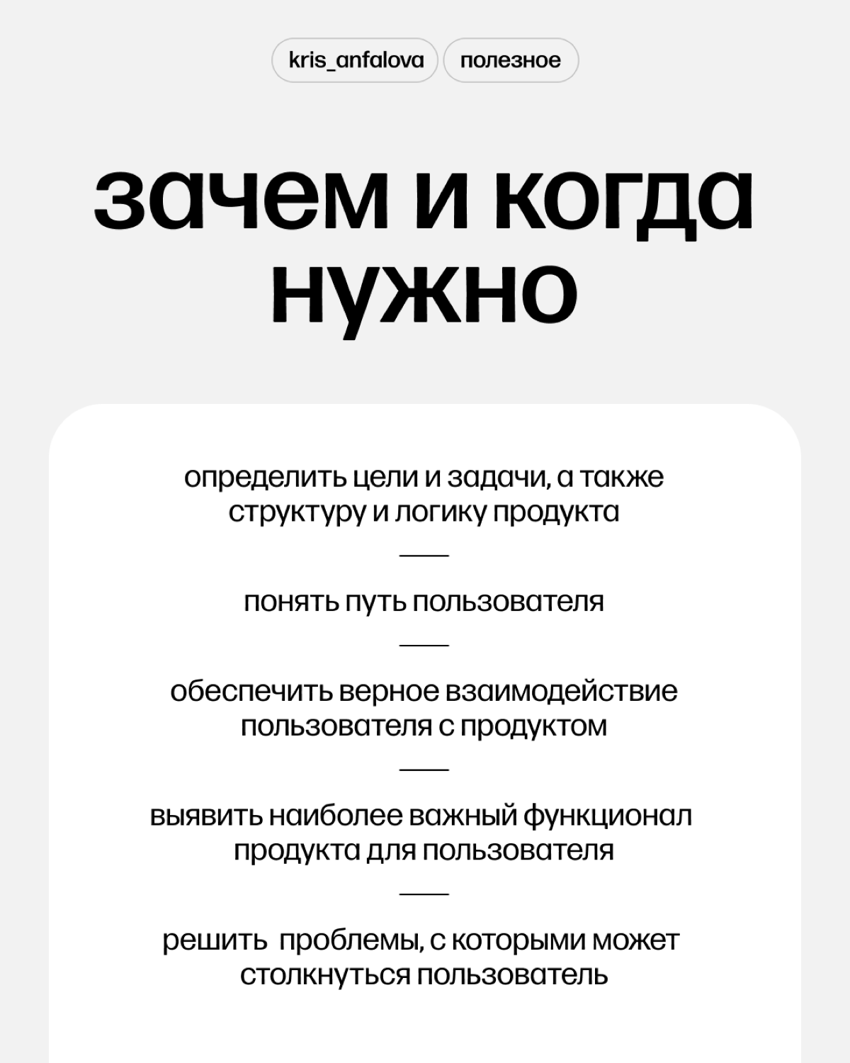 Зачем любому многостраничному сайту нужна user flow | Сетка — социальная сеть от hh.ru