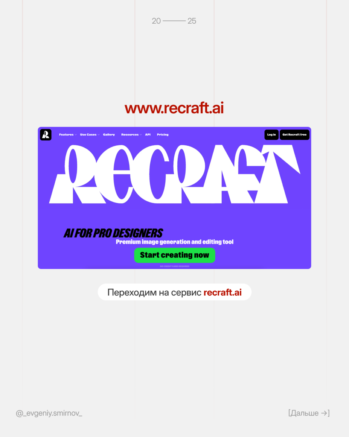 Инструкция по генерации собственных иконок, пользуйтесь 😎 | Сетка — социальная сеть от hh.ru