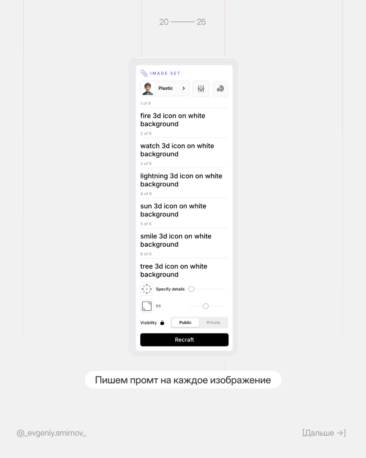 Инструкция по генерации собственных иконок, пользуйтесь 😎 | Сетка — социальная сеть от hh.ru