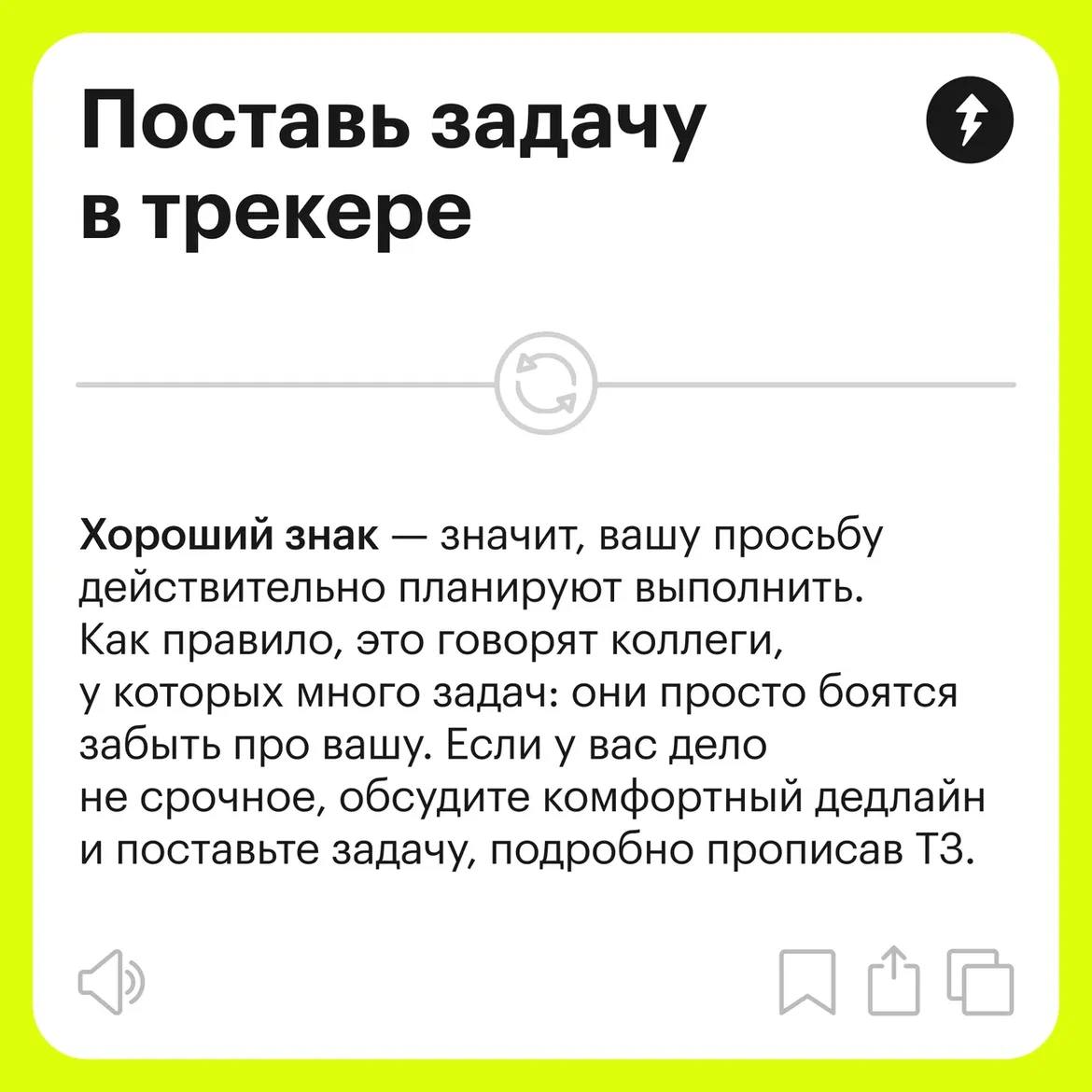 Офисный разговорник: что на самом деле говорят коллеги
Наши коллеги — это люди с разным опытом, коммуникативными навыками и бэкграундом | Сетка — социальная сеть от hh.ru