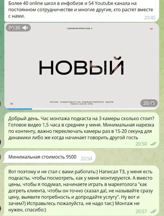 Как у меня пригорает с этих "продажников" | Сетка — социальная сеть от hh.ru