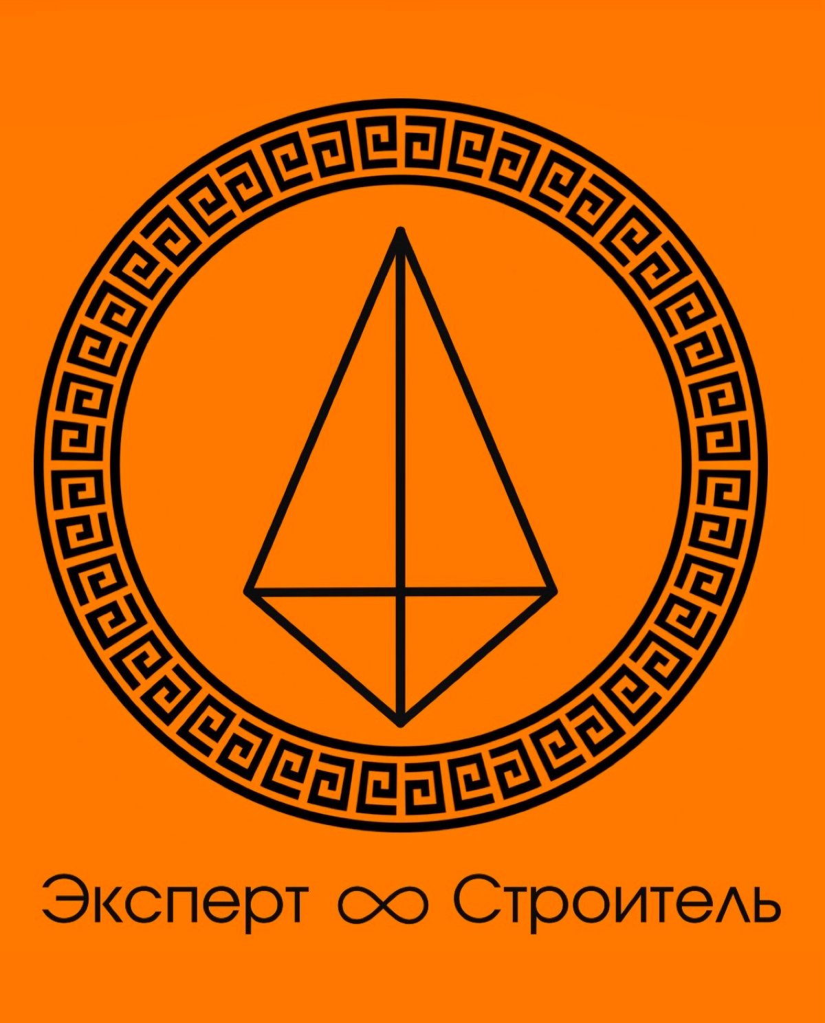 Строй Свой Дом
Занимаюсь строительством частных домов . Помогу спроектировать строение , подобрать качественный материал , разработать конструктивное решение , и построить надежный дом без нарушений | Сетка — социальная сеть от hh.ru