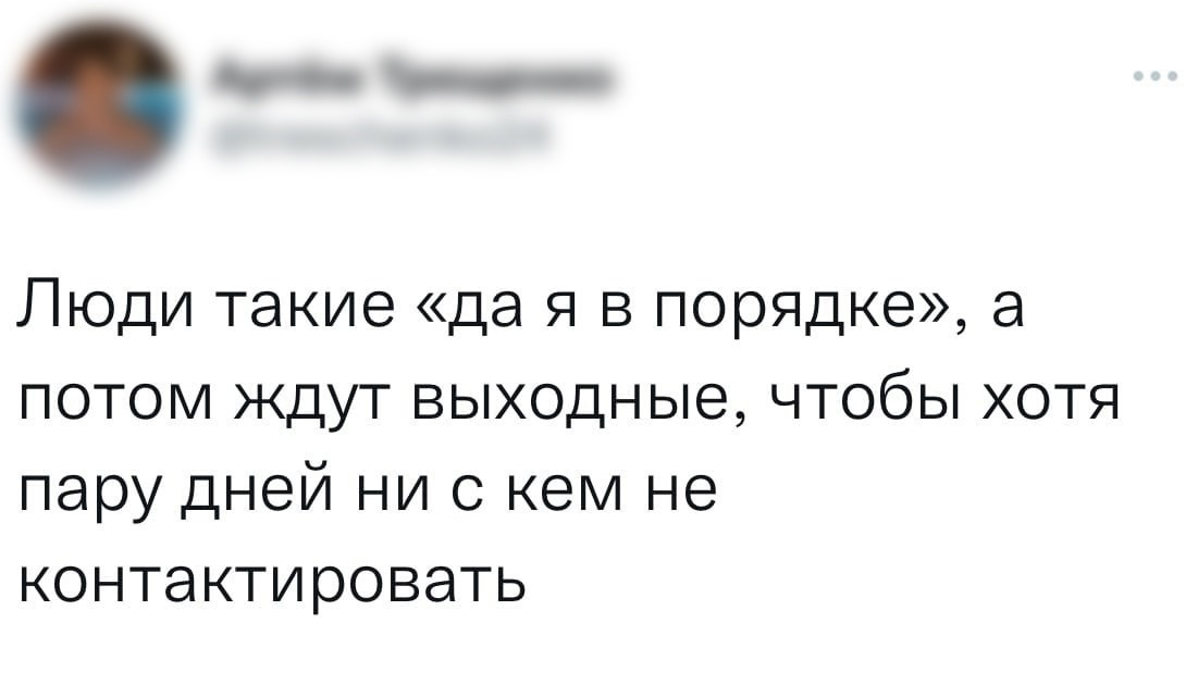 Узнали себя? | Сетка — социальная сеть от hh.ru