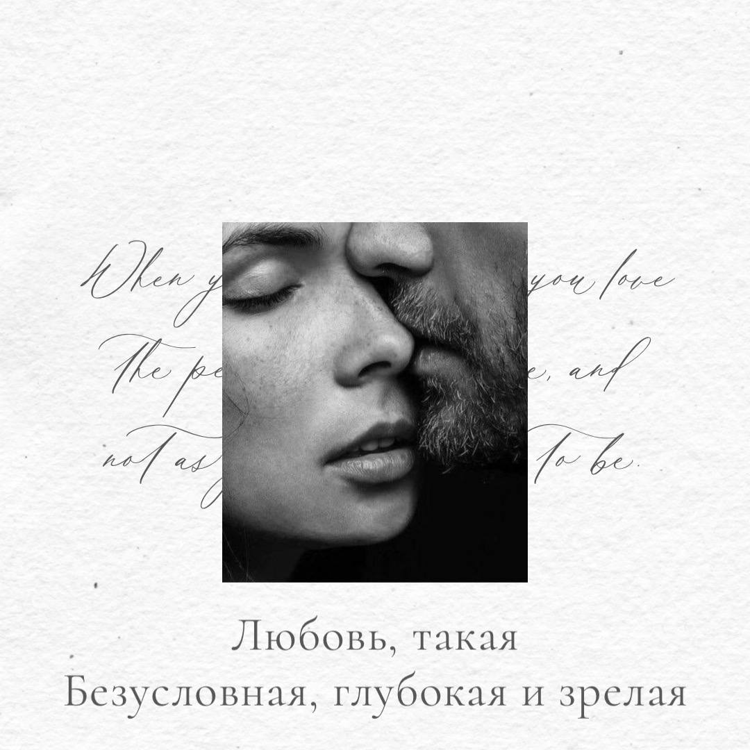 Любовь… | Сетка — социальная сеть от hh.ru