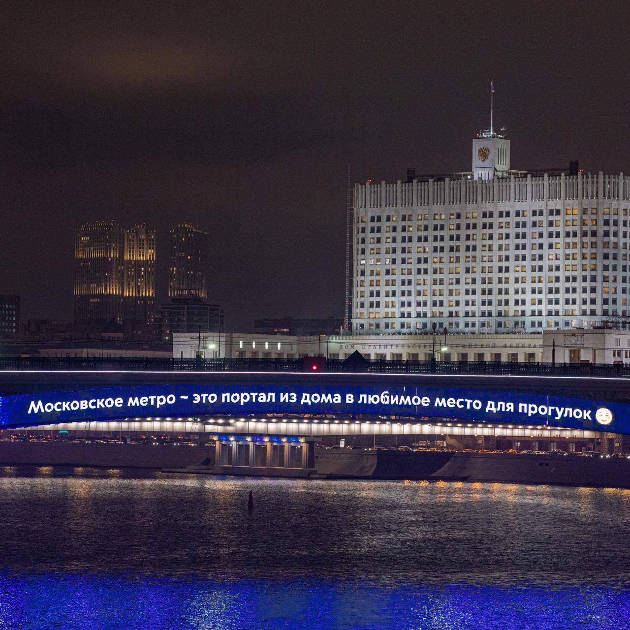 Московское метро – это портал из дома в любимое место для прогулок 😊
На чем вы добираетесь до дома/работы?
❤️ — Метро
😍 — Общественный транспорт
😁 — Такси
😎 — Личный автомобиль
😱 — Пешком
📲Подпишитесь... | Сетка — социальная сеть от hh.ru