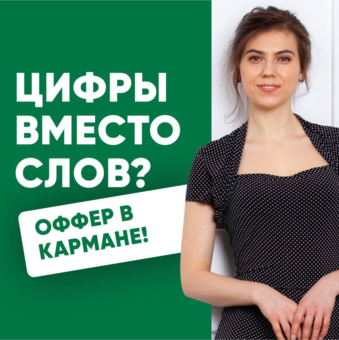 🎉 ЦИФРЫ ВМЕСТО СЛОВ — И ОФФЕР В IT
Олег — человек-результат с внушительным опытом в телекоме: выводил филиалы в плюс, перестраивал процессы, создавал сильные команды | Сетка — социальная сеть от hh.ru