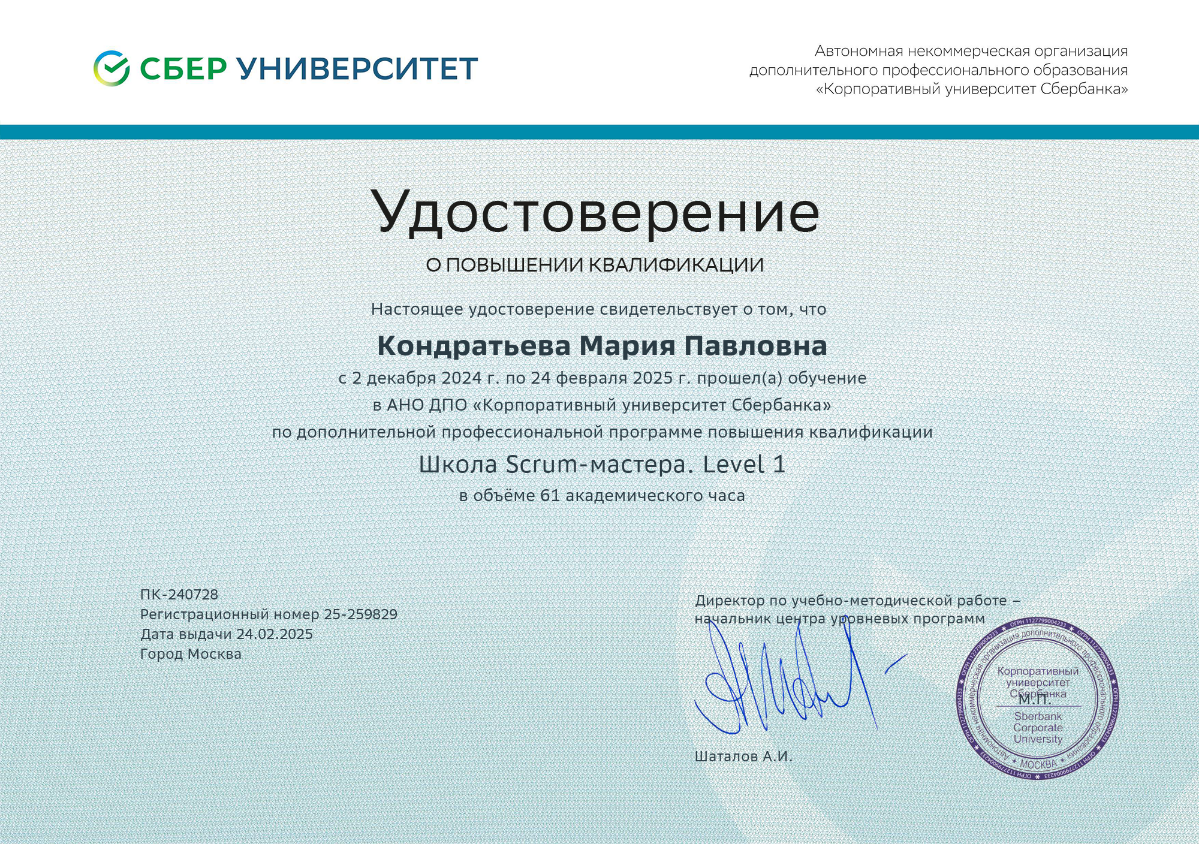 На этой неделе почувствовала некоторую свободу в списке рабочих задач, чему удивилась. А потом получила уведомление о том, что я официально завершила курс, и поняла откуда взялось свободное время | Сетка — социальная сеть от hh.ru