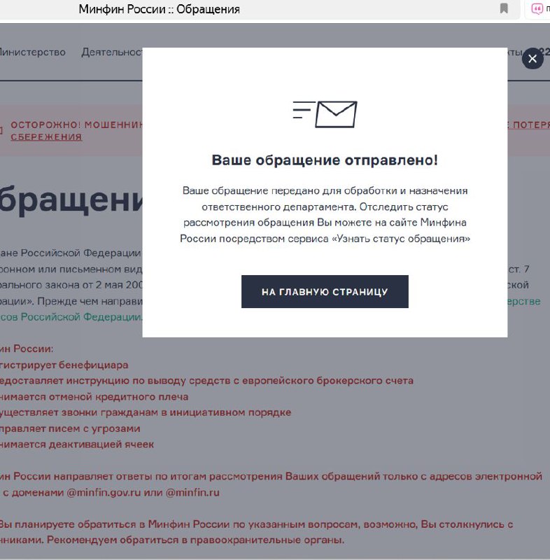Коллеги, сегодня отправил обращение в Минфин России с предложениями по усилению таможенного контроля и валютного законодательства в сфере оборота криптовалют | Сетка — социальная сеть от hh.ru