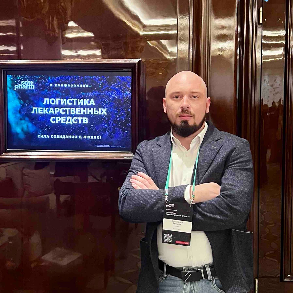 Александр Тишуков | Сетка — социальная сеть от hh.ru