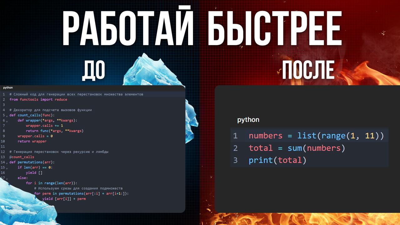 Я Пишу КОД На 30% БЫСТРЕЕ, И вот почему.. | Сетка — социальная сеть от hh.ru