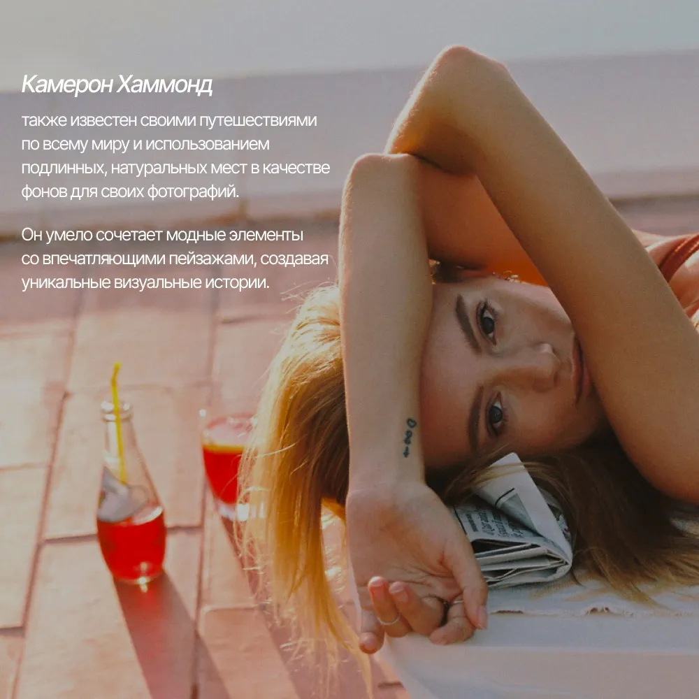 Плёночное лето | Сетка — социальная сеть от hh.ru