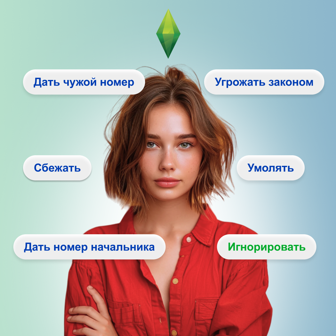 На собеседовании попросили контакты прошлого работодателя. А вы ушли со скандалом. Что делать?
1. Честно рассказать о возникшей ситуации, её причинах и вашей роли в произошедшем | Сетка — социальная сеть от hh.ru