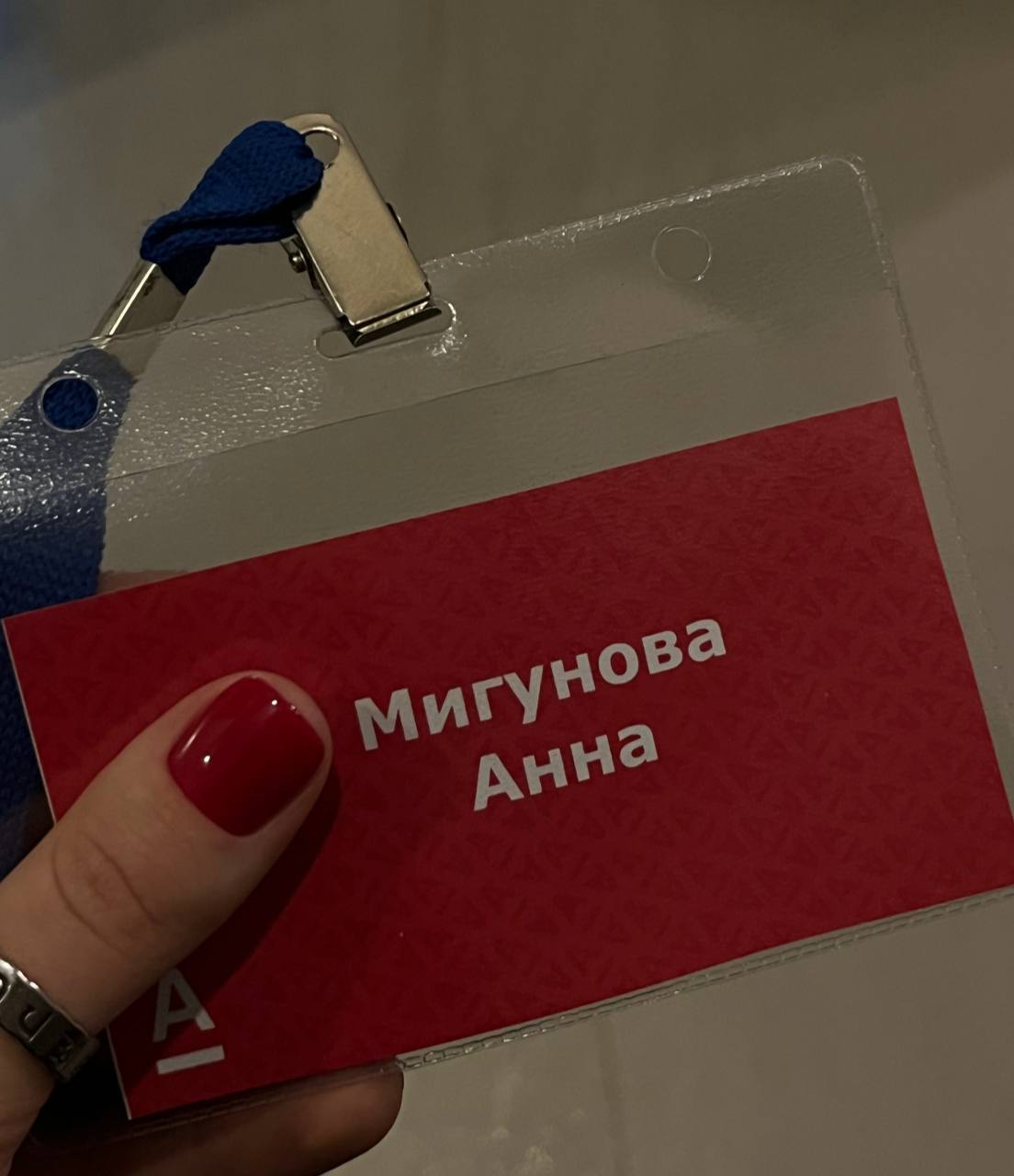 я сохраняю фидбек от клиентов и периодически пересматриваю, чтобы жить захотелось чуть больше | Сетка — социальная сеть от hh.ru