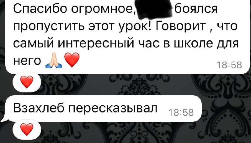 Разговоры о важном
Одно из лучших решений в 2025 году, за которое #выпускающийредактор говорит сама себе «молодец» - пойти в классы своих детей на «Разговоры о важном» | Сетка — социальная сеть от hh.ru